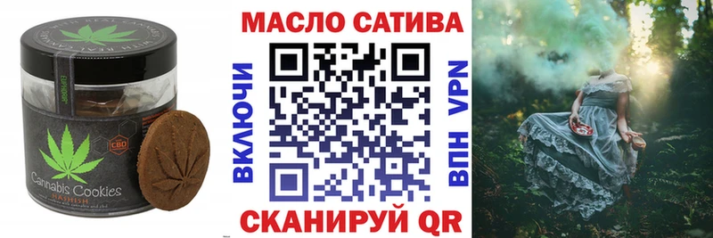 где купить наркотик  Тырныауз  Cannafood конопля 