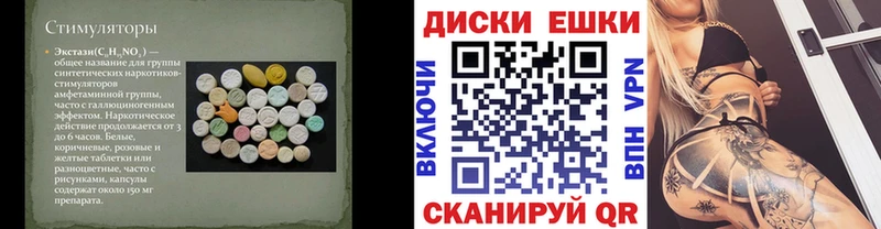 сколько стоит  МЕГА вход  Экстази Punisher  Тырныауз 