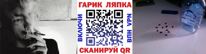 ГАШИШ ice o lator  мориарти какой сайт  Тырныауз  mega сайт 
