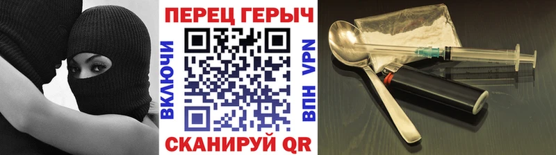 блэк спрут маркетплейс  дарк нет официальный сайт  ГЕРОИН герыч  Тырныауз 