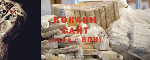прущий лед Аркадак