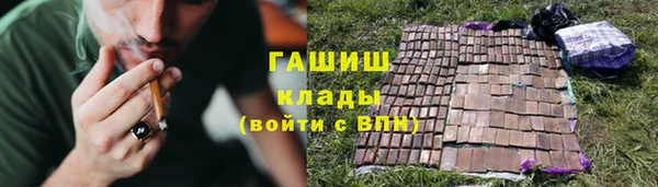 прущий лед Аркадак