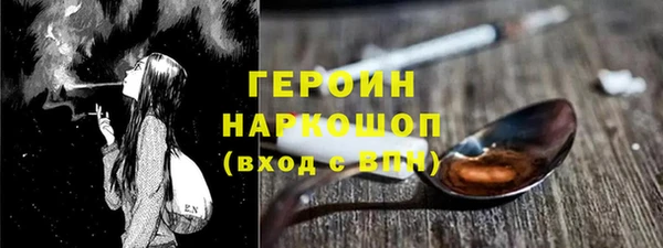 прущий лед Аркадак