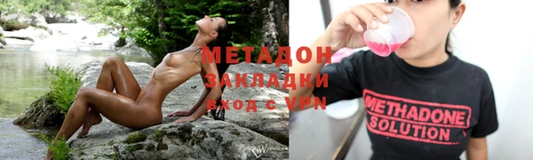 mix Арсеньев