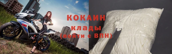 прущий лед Аркадак