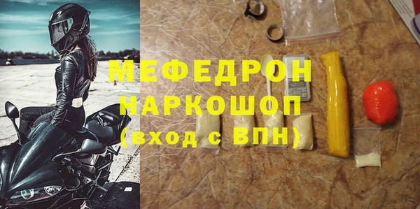 mix Арсеньев
