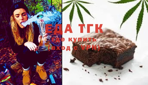прущий лед Аркадак