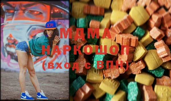 mdma Армянск
