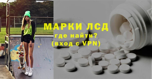 mix Арсеньев