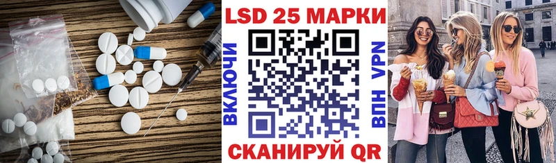 LSD-25 экстази ecstasy  блэк спрут рабочий сайт  Тырныауз 